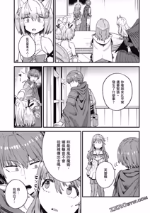 Page 1485 of 回复术士重启人生 - preview thumbnail