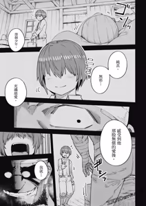 Page 1501 of 回复术士重启人生 - preview thumbnail