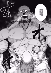 Page 1502 of 回复术士重启人生 - preview thumbnail