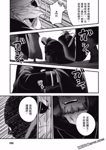 Page 1565 of 回复术士重启人生 - preview thumbnail