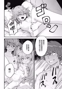 Page 1580 of 回复术士重启人生 - preview thumbnail