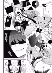 Page 1588 of 回复术士重启人生 - preview thumbnail