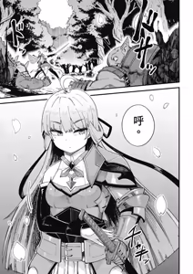 Page 1597 of 回复术士重启人生 - preview thumbnail
