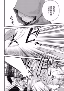 Page 1604 of 回复术士重启人生 - preview thumbnail