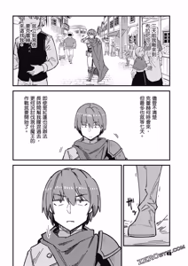 Page 1624 of 回复术士重启人生 - preview thumbnail