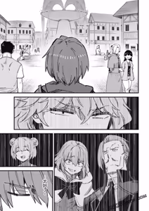 Page 1625 of 回复术士重启人生 - preview thumbnail