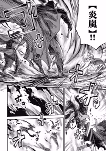 Page 1638 of 回复术士重启人生 - preview thumbnail
