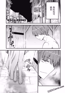 Page 1653 of 回复术士重启人生 - preview thumbnail
