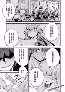 Page 1657 of 回复术士重启人生 - preview thumbnail