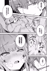 Page 1659 of 回复术士重启人生 - preview thumbnail