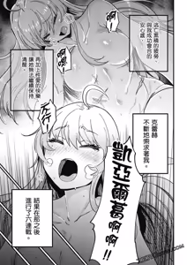 Page 1661 of 回复术士重启人生 - preview thumbnail