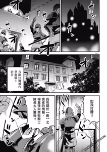 Page 168 of 回复术士重启人生 - preview thumbnail