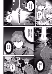 Page 1682 of 回复术士重启人生 - preview thumbnail