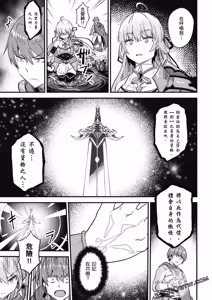 Page 1683 of 回复术士重启人生 - preview thumbnail