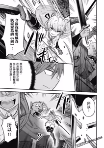 Page 1689 of 回复术士重启人生 - preview thumbnail