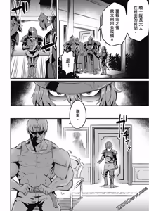Page 169 of 回复术士重启人生 - preview thumbnail