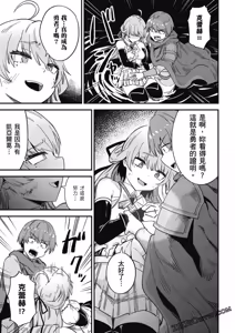 Page 1695 of 回复术士重启人生 - preview thumbnail