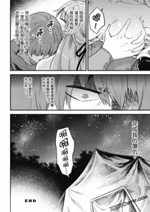 Page 1704 of 回复术士重启人生 - preview thumbnail
