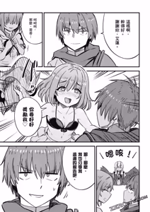 Page 1713 of 回复术士重启人生 - preview thumbnail