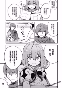Page 1715 of 回复术士重启人生 - preview thumbnail