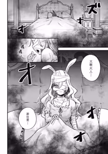 Page 1724 of 回复术士重启人生 - preview thumbnail