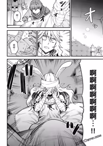 Page 1728 of 回复术士重启人生 - preview thumbnail