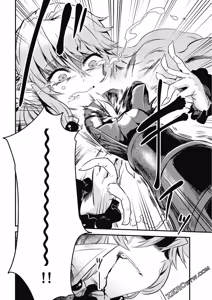 Page 189 of 回复术士重启人生 - preview thumbnail