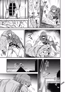 Page 208 of 回复术士重启人生 - preview thumbnail