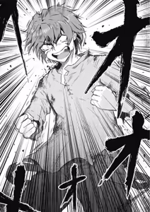 Page 247 of 回复术士重启人生 - preview thumbnail