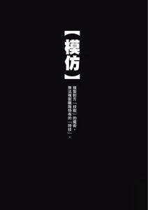 Page 79 of 回复术士重启人生 - preview thumbnail