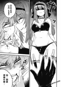 Page 997 of 回复术士重启人生 - preview thumbnail