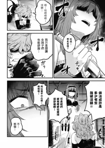 Page 1000 of 回复术士重启人生 - preview thumbnail