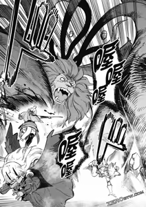 Page 115 of 回复术士重启人生 - preview thumbnail