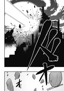 Page 140 of 回复术士重启人生 - preview thumbnail