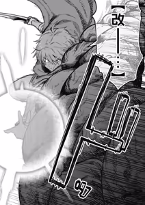 Page 245 of 回复术士重启人生 - preview thumbnail