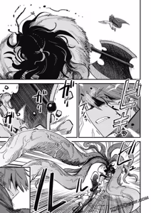 Page 261 of 回复术士重启人生 - preview thumbnail