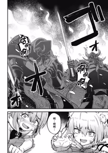 Page 276 of 回复术士重启人生 - preview thumbnail