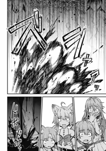Page 366 of 回复术士重启人生 - preview thumbnail