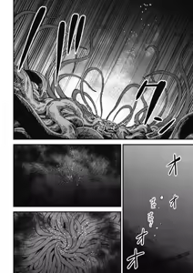 Page 486 of 回复术士重启人生 - preview thumbnail