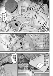 Page 641 of 回复术士重启人生 - preview thumbnail