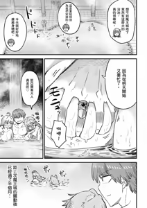 Page 651 of 回复术士重启人生 - preview thumbnail