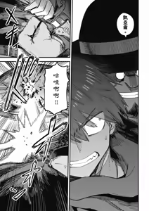 Page 751 of 回复术士重启人生 - preview thumbnail