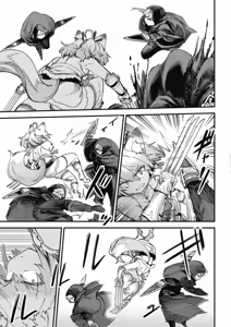 Page 777 of 回复术士重启人生 - preview thumbnail