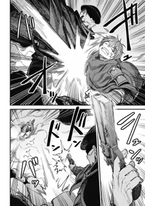 Page 790 of 回复术士重启人生 - preview thumbnail