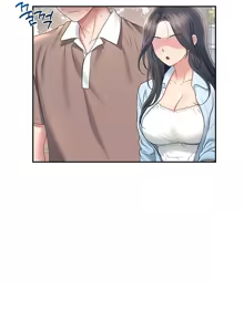 Page 2 of 飞机杯女神连线中 Wireless Onahole - Chapter 86 机翻 - preview thumbnail