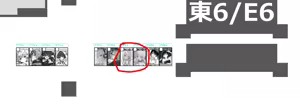 Page 67 of Kanzarin 2025 - preview thumbnail