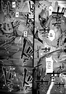 Page 139 of Boku no Class no GraDol ga Zetsurin Chinko ni Ochiru made - preview thumbnail