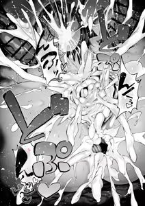 Page 151 of Boku no Class no GraDol ga Zetsurin Chinko ni Ochiru made - preview thumbnail