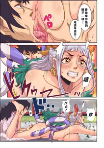 Page 31 of Momoto Yamato - preview thumbnail