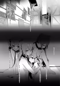 Page 102 of Kanzarin 2020-2023 - preview thumbnail